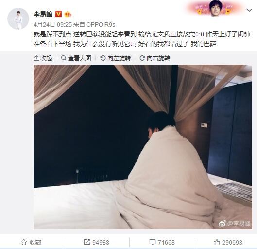 在此之前，与迈克尔;贝长期合作的派拉蒙曾经也被考虑过，但Netflix最后胜出，Netflix承诺给卖拷贝1.25亿制作成本，成为Netflix最贵电影，击败《爱尔兰人》的1.06亿